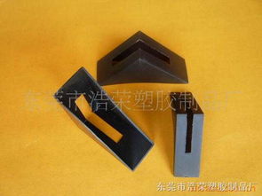 木門塑料包角 木門包裝保護(hù)角