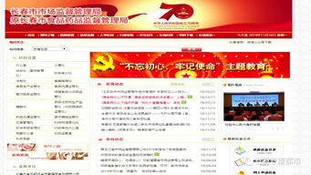 長春地利生鮮再曝食品安全問題，豇豆與皮皮蝦抽檢不合格引關(guān)注